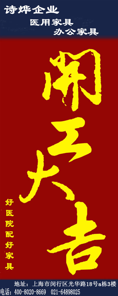 開工大吉