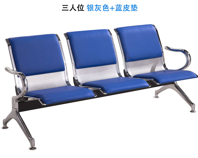 輸液椅