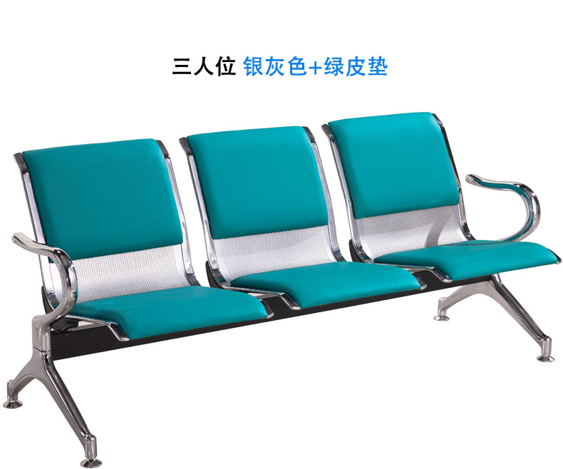 輸液椅