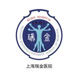 瑞金醫(yī)院