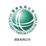 國家電網(wǎng)公司