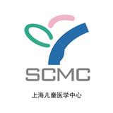 上海兒童醫(yī)學(xué)中心