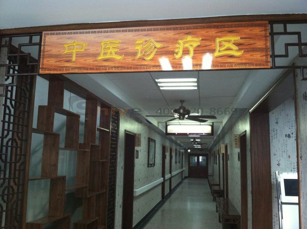 中醫(yī)門(mén)框牌匾